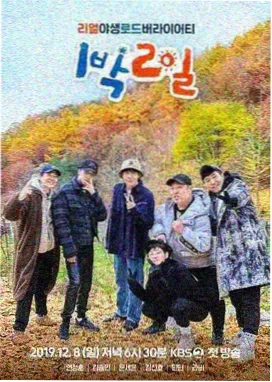 奔跑吧 91精品视频网站